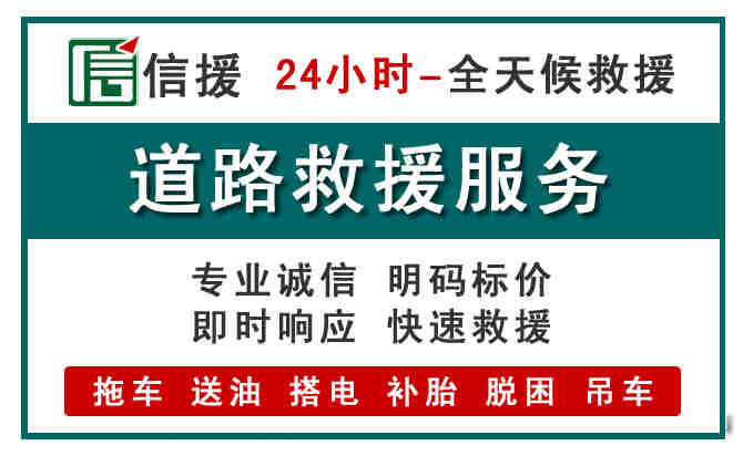 开原汽车送油救援 (1).jpg