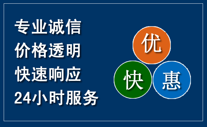 开原汽车救援送柴油