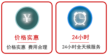  开原汽车中途送油救援电话